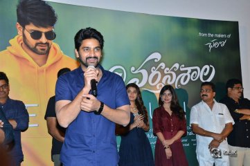 Nartanasala Teaser Launch Photos